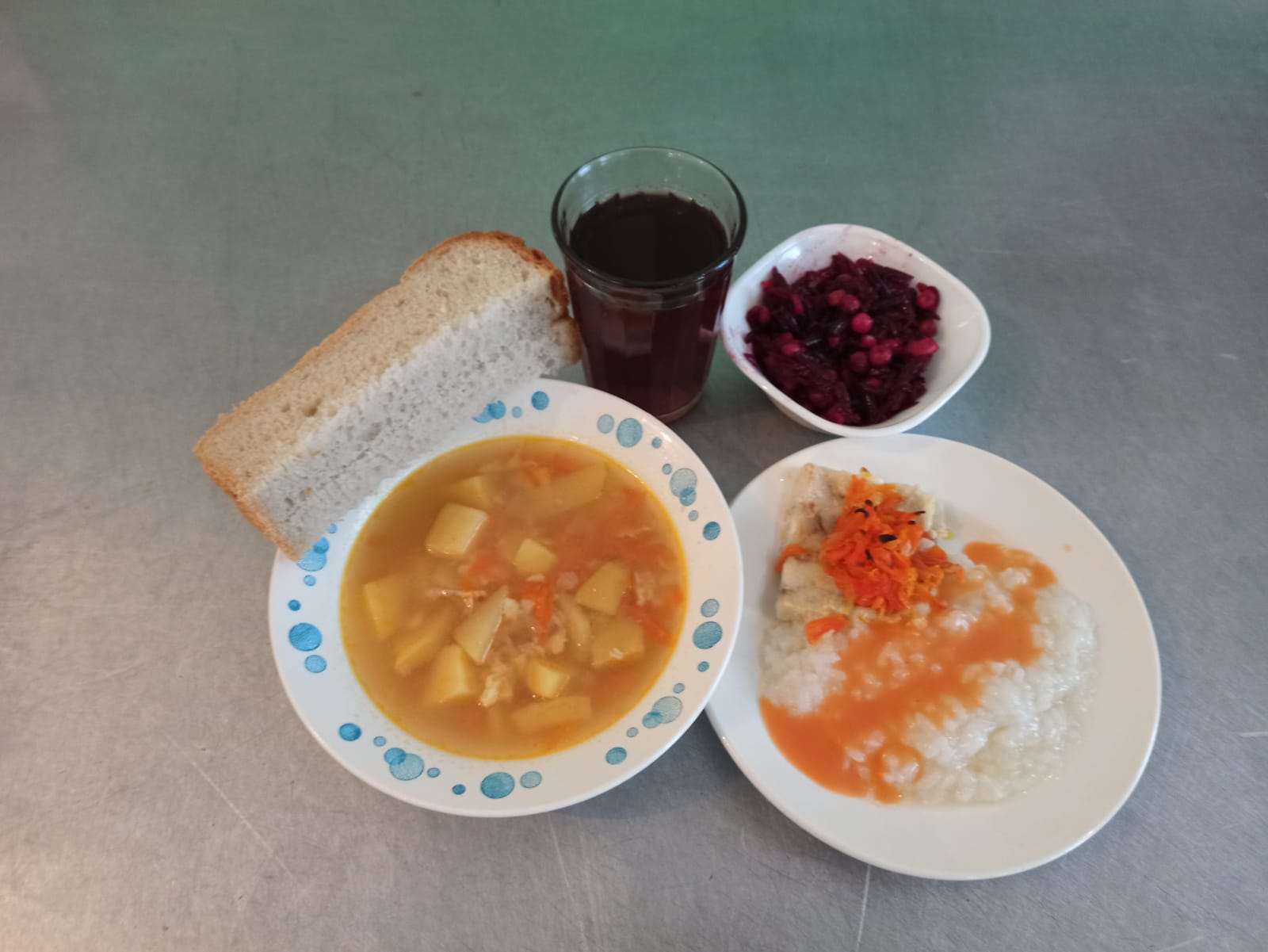 Меню.