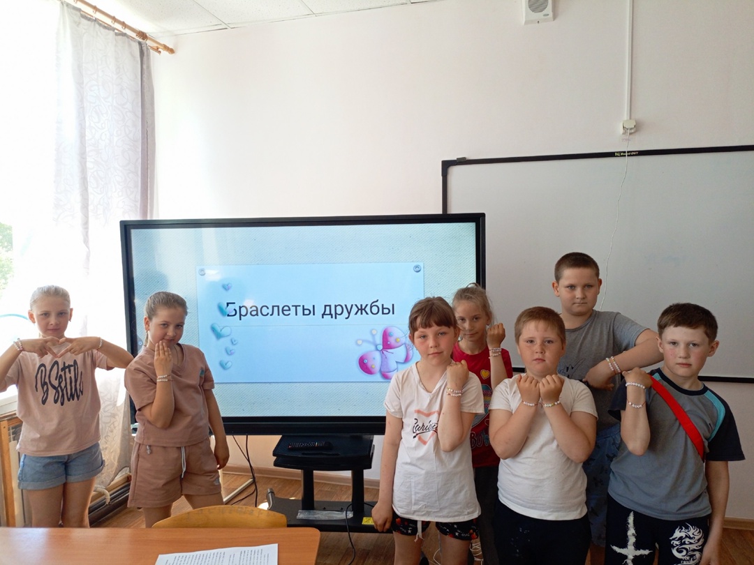 Акция &amp;quot;Браслет дружбы&amp;quot;.