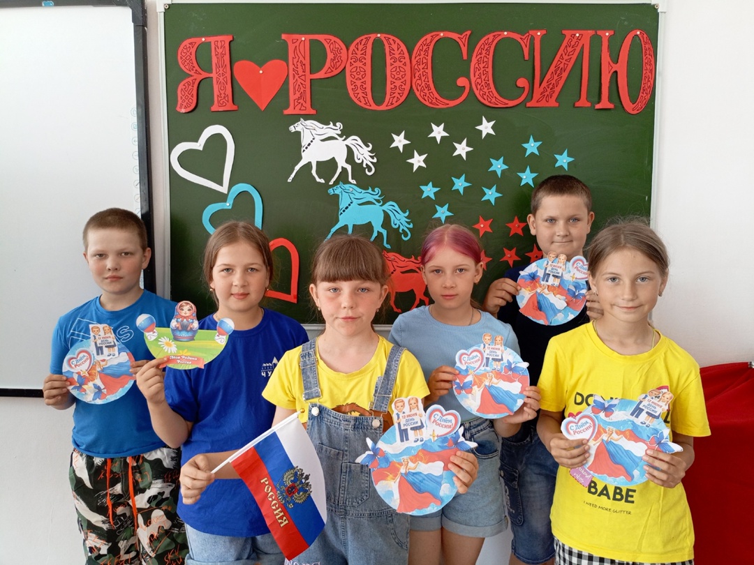 День России.