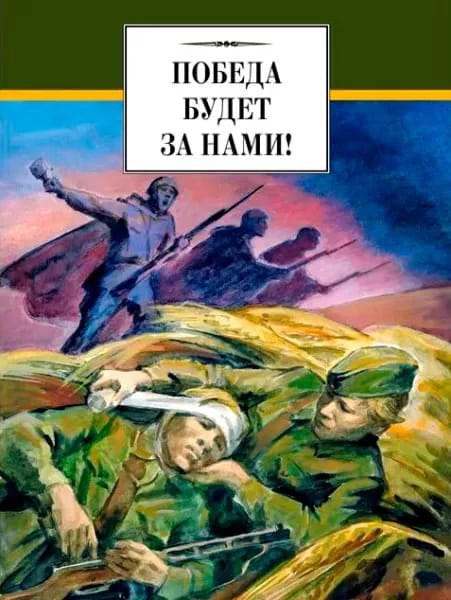 &amp;quot;Орленок- хранитель исторической памяти&amp;quot;.